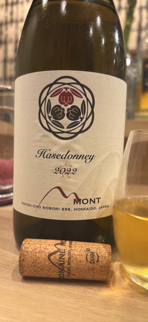 Dom. Mont Hasedonney 2022(ドメーヌ・モン ハセドネ) | Vinica