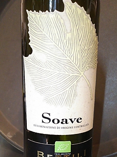 写真（ワイン） by Masahiko  Okada