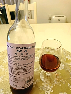 写真（ワイン） by 鈴木 了平