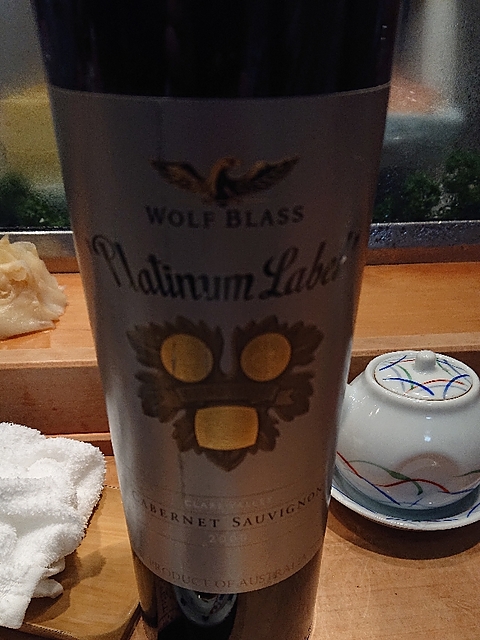 Wolf Blass Platinum Label Cabernet Sauvignon(ウルフ・ブラス プラチナ・ラベル カベルネ・ソーヴィニヨン)