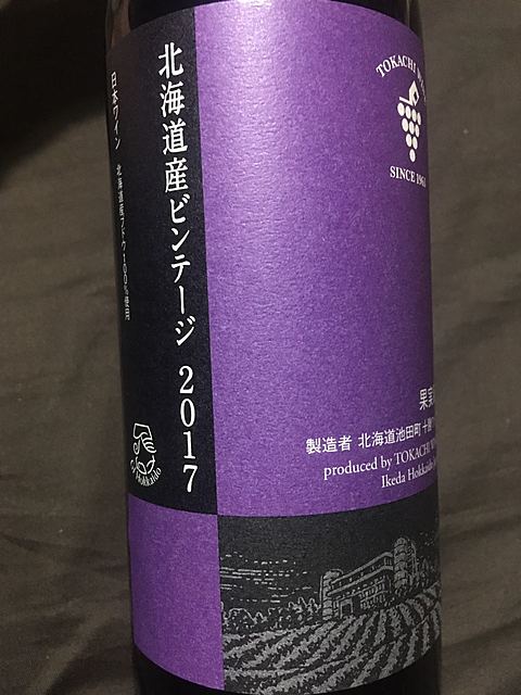 写真（ワイン） by 石坂みずき