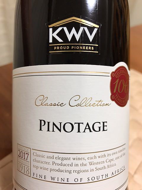 KWV Classic Collection Pinotage(ケイ・ダブリュー・ヴィ クラッシック・コレクション ピノタージュ)