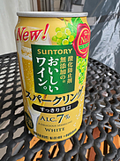 サントリー 酸化防止剤無添加のおいしいワイン。 スパークリング 白 ALC.7%