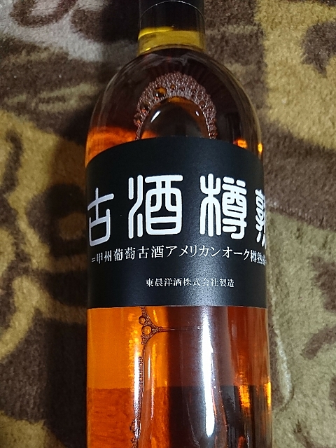 写真（ワイン） by Kayco chang