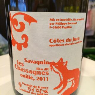 Philippe Bornard Savagnin Les Chassagnes Côtes du Jura(フィリップ・ボールナール サヴァニャン レ・シャサーニュ コート・ドゥ・ジュラ)