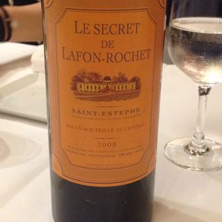 Le Secret de Lafon Rochet(レ・スクレ・ド・ラフォン・ロシェ)