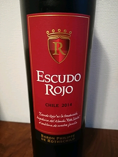 Escudo Rojo 2014(エスクード・ロホ)