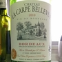 Ch. La Carpe Bellevue(2010)