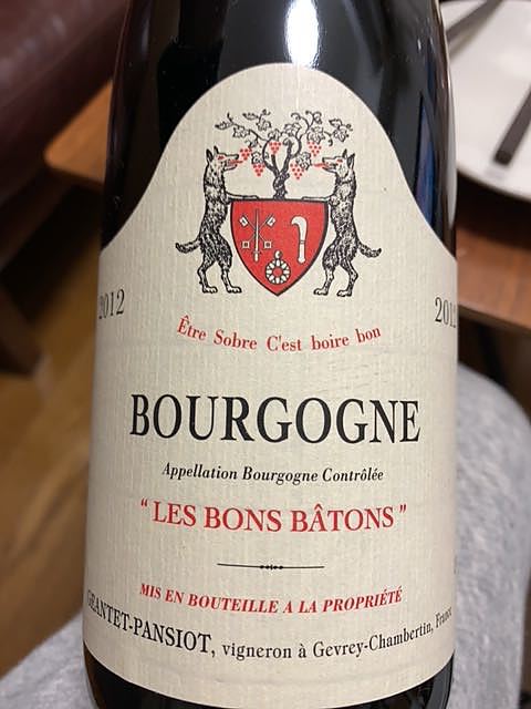 Geantet Pansiot Bourgogne Les Bons Bâtons(ジャンテ・パンショ ブルゴーニュ レ・ボン・バトン)