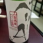 ベリーA 中口