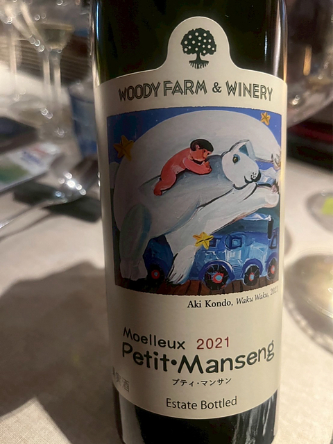 写真（ワイン） by めえめ