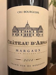 Ch. d'Arsac Margaux(シャトー・ダルサック マルゴー)