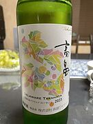 高畠ワイン 高畠 新酒 白 辛口(2023)