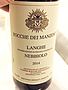 Rocche dei Manzoni Langhe Nebbiolo(2014)