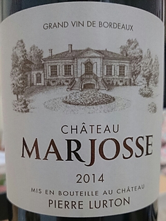 Ch. Marjosse Bordeaux Rouge(シャトー・マルジョス ボルドー ルージュ)