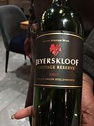 Beyerskloof Synergy Cape Blend