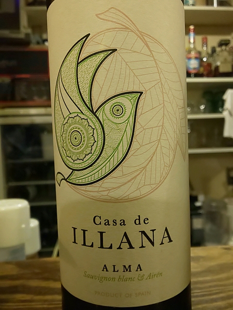 Casa de Illana Alma(カサ・デ・イラーナ アルマ)