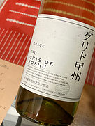 グレイス(2023)