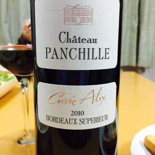 Ch. Panchille Cuvée Alix(シャトー・パンシーユ キュヴェ・アリックス)