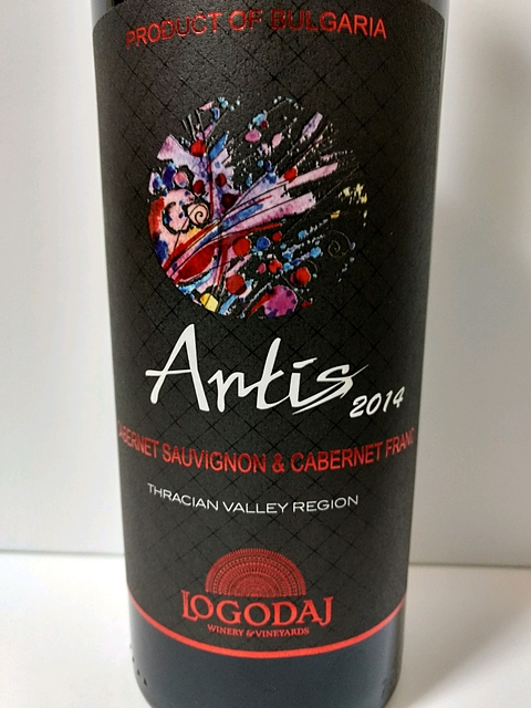 Logodaj Artis