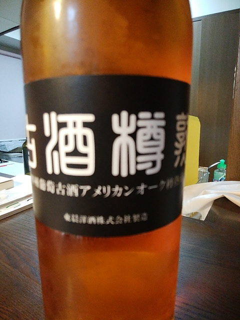 写真（ワイン） by Nobuyuki  Kondo