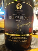 高畠ワイン 高畠 ベーリーズ ブレンド