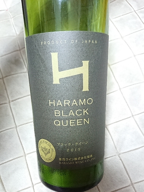 Haramo Black Queen 2015