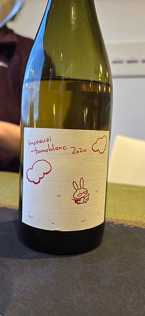 Kondoヴィンヤード Moseusi Tomoblanc 2020
