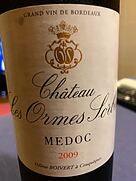 Ch. Les Ormes Sorbet