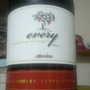 メルシャン Every エブリィ 赤