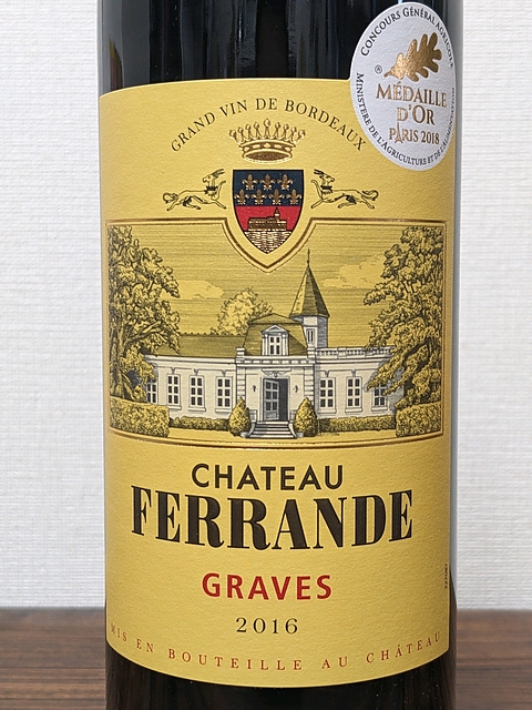 Ch. Ferrande Graves Rouge(シャトー・フェランドゥ ルージュ)