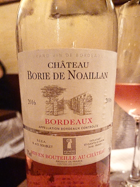 Ch. Borie de Noaillan Rosé(シャトー・ボリー・ド・ノアイヤン ロゼ)