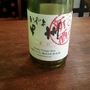 甲斐ワイナリー かざま甲州 辛口 新酒(2014)