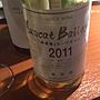 新巻葡萄酒 Gold Wine Mascat Bailey A(2011)