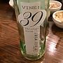 Vine: 39 Thirty Nine White Wine