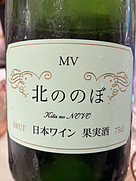 ココ・ファーム・ワイナリー