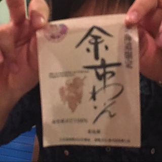 写真（ワイン） by あいーだ