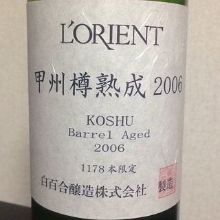 白百合醸造 L'Orient 甲州樽熟成(ロリアン)