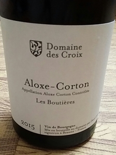 Dom. des Croix Aloxe Corton Les Boutières(ドメーヌ・デ・クロワ アロース・コルトン レ・ボティエール)