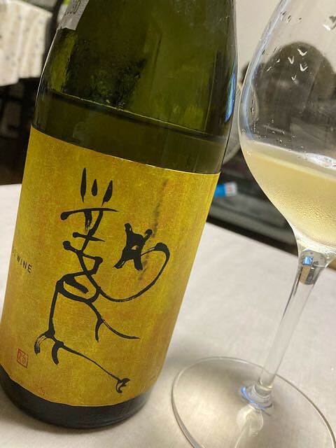 写真（ワイン） by wineandI