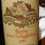 Dom. Maurice Schoech Riesling Grand Cru Kaefferkopf(2013)