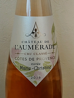 Ch. de l'Aumérade Cuvée Marie Christine(シャトー・ド・ロムラード キュヴェ・マリー クリスティーヌ)