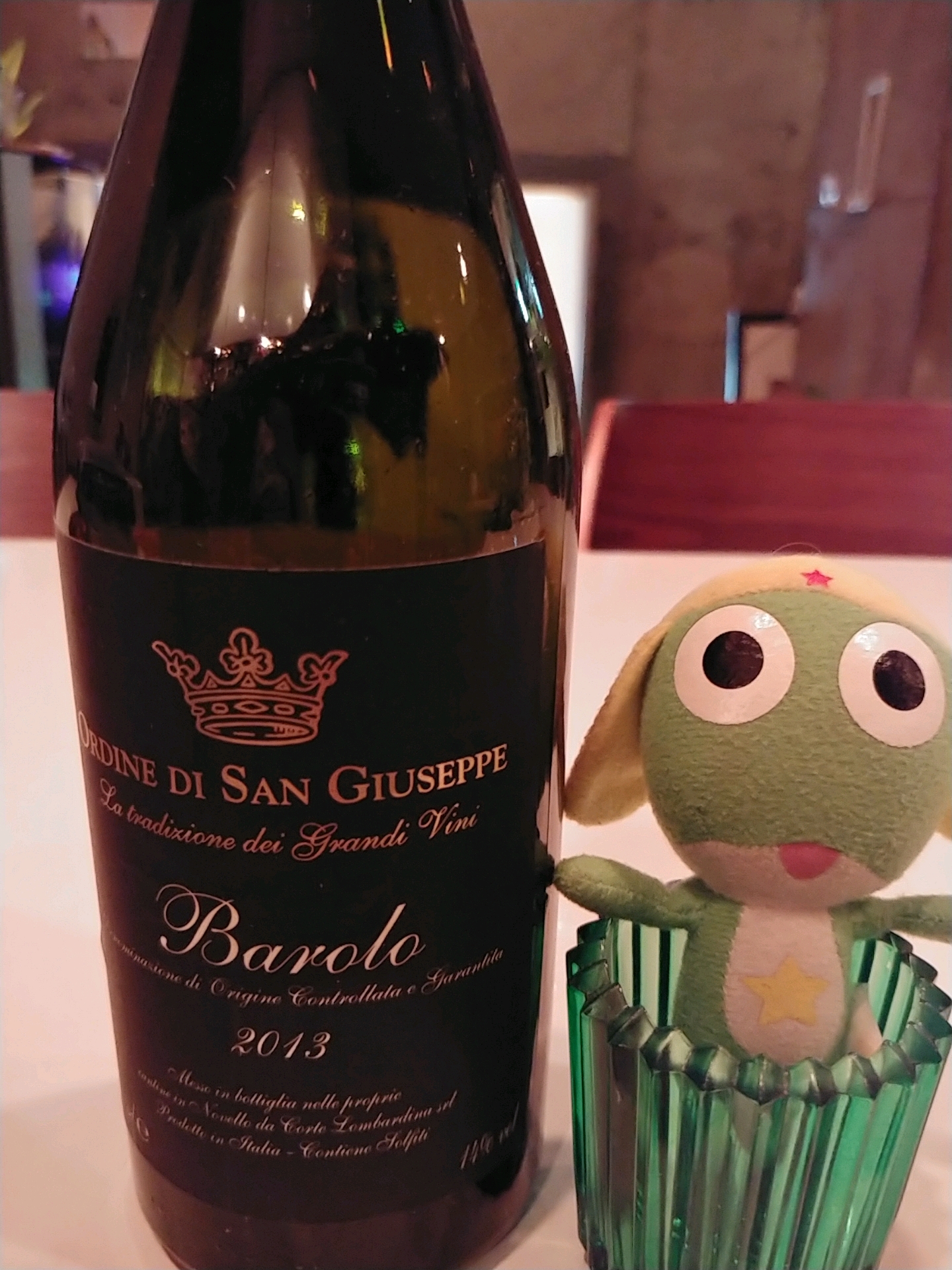 Ordine di San Giuseppe Barolo(オルディネ・ディ・サン・ジュゼッペ Vinica 無料のワインアプリ