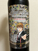 モン・ペラ キュヴェ 神の雫 ルージュ