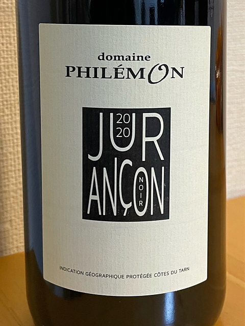 Dom. Philémon Jurançon Noir(ドメーヌ・フィレモン ジュランソン・ノワール)