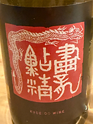 共栄堂 K21AK_DD_01