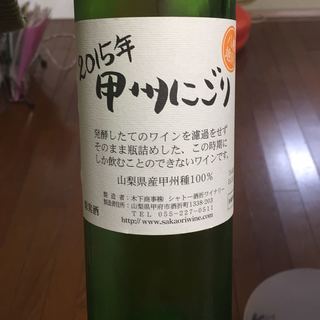 写真（ワイン） by 長谷川 旭