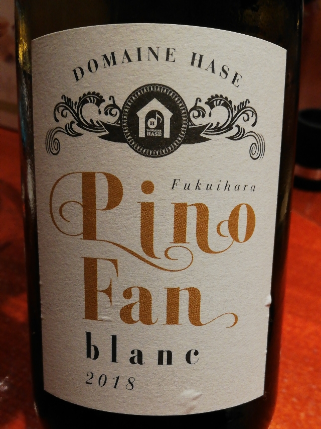 ドメーヌ長谷　フクイハラ・ブラン2021 Pino Fan blanc19-20 ドメーヌ長谷 FUKUIHARA blanc 2023 750ml