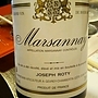 ドメーヌ・ジョセフ・ロティ マルサネ・ルージュ