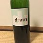 d:vin(1999)